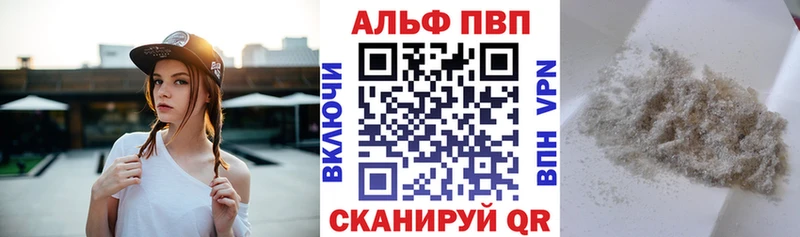Alpha-PVP Crystall даркнет сайт Учалы