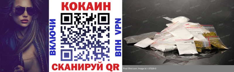 купить наркоту  Учалы  COCAIN 98% 