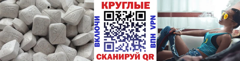 Экстази Punisher  закладки  Учалы 