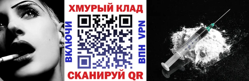 купить наркоту  Учалы  mega ONION  ГЕРОИН герыч 