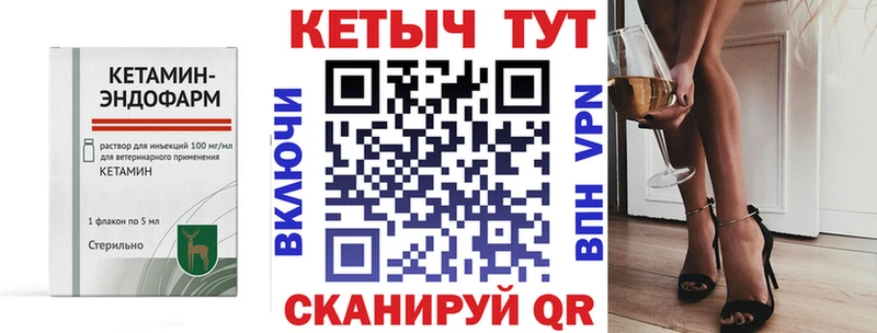 Кетамин VHQ  KRAKEN как зайти  Учалы 