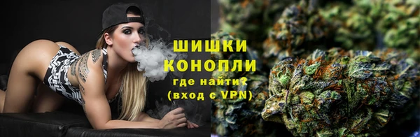 метамфетамин Саяногорск
