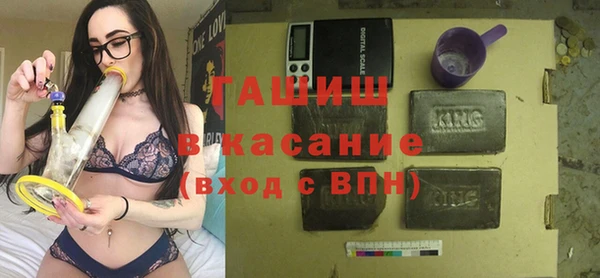 героин Армянск