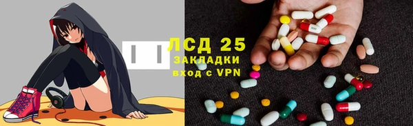 марки lsd Балахна