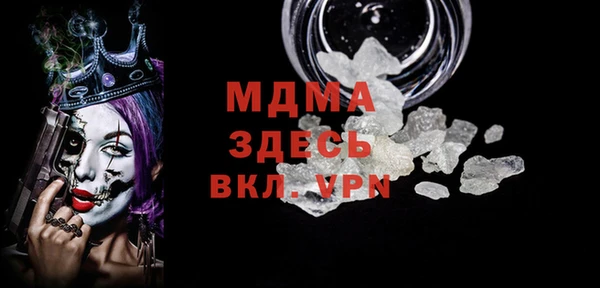 метамфетамин Саяногорск