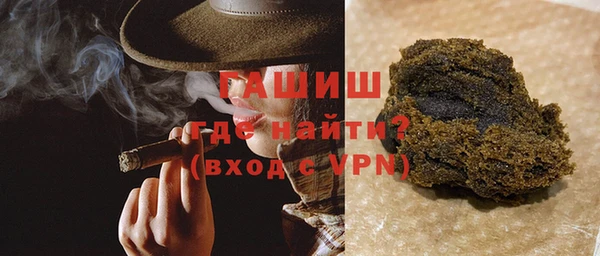 героин Армянск