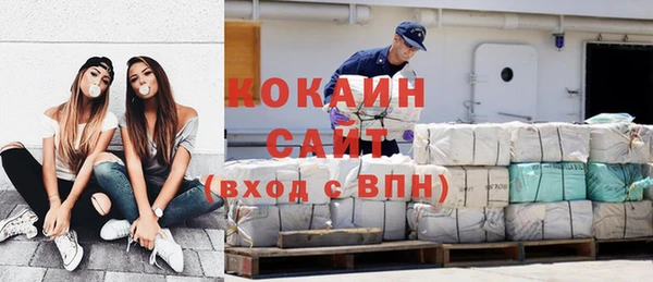 кокаин перу Сафоново