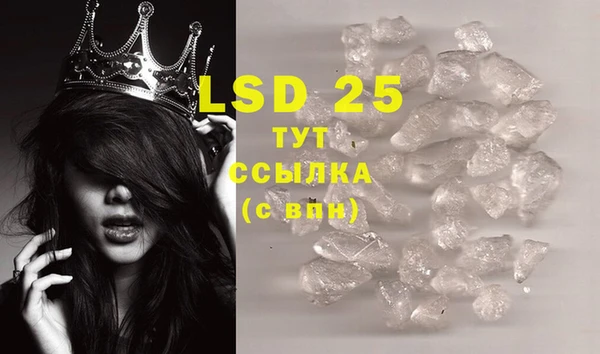 марки lsd Балахна