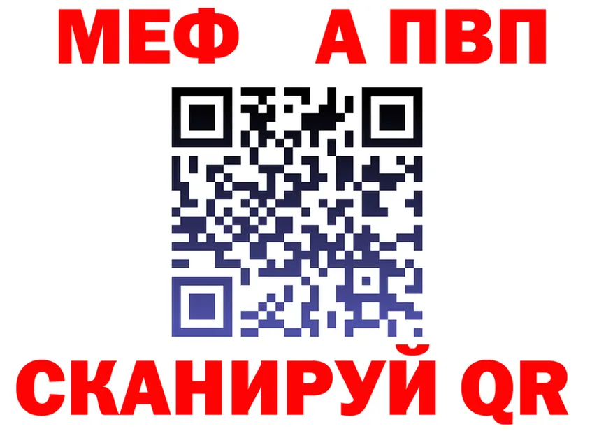 Метадон methadone как войти площадка kraken Учалы
