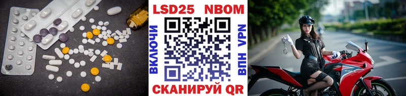 LSD-25 экстази ecstasy  купить закладку  кракен как зайти  Учалы 