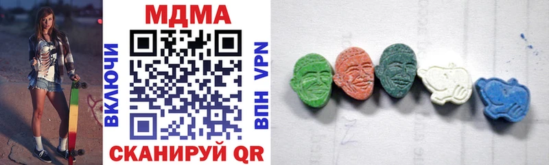 MDMA молли  Учалы 