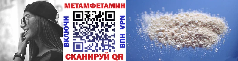 hydra как войти маркетплейс формула Первитин витя Учалы