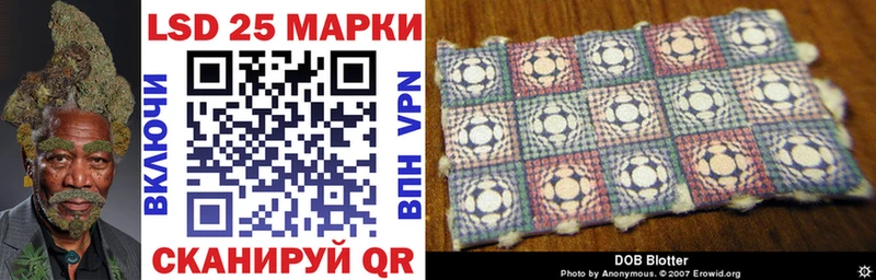 Марки 25I-NBOMe 1,8мг  Учалы 
