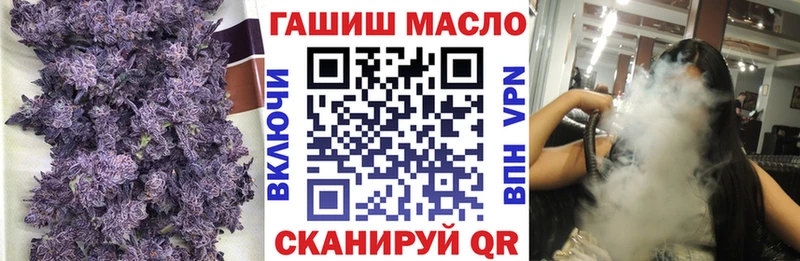 Дистиллят ТГК вейп  Учалы 