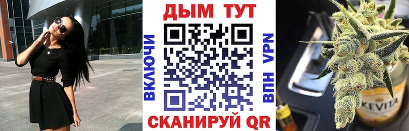 Марихуана индика  Учалы 